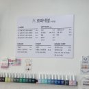 로와네일 - 의정부시 평화로 627 | [부산] 서면역 네일 패디 로와뷰티 :: 로와네일 꼼꼼한 실버톤 패디큐어 후기