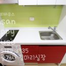 서면해피투모로우오피스텔 이미지