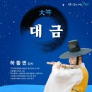 장구교실(중급) 이미지