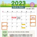스페셜학원