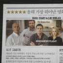 스포트라이트SpotLight 이미지