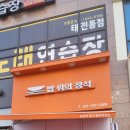 밥위의정석