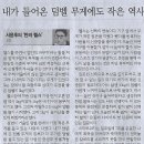 esc/ 레저/ 매일 달리는 비결이 뭐냐고? 더 달릴 수 있을 때 멈추기/ 이말달힘/ 이재진이 말하는 달리기의 힘/ 날마다 달리게 하는 이미지