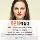 맑은피부과의원 이미지