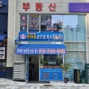 씨유 청주가경아이파크 이미지