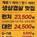 대구고기뷔페