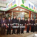 강원특산물판매장 이미지