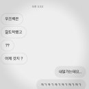 아몰라우즈벡 네이버블로그