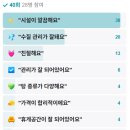 레몬사우나 이미지