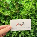 남다른감자탕 대전월평점 이미지