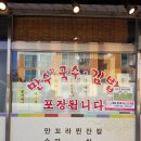 만수김밥 이미지