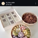 미담라이스 | 집에서 하는 돌잔치 총정리 (feat. 돌상, 의상, 답례품, 케이터링, 돌 떡)