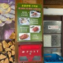 영양족발영월점 | 영월여행 1일차 영양족발 족발맛집 포장 후기