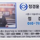 정경윤세무회계 네이버블로그