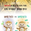 부동산경공매 기초과정 이미지