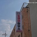 전대후문고시텔도레미하우스 | 광주 고시원 전대후문고시텔 도레미하우스 안전하고 깨끗한 고시텔