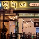 신갈마로-12 이미지