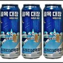플래티넘맥주(주) - 8903 | 플래티넘맥주(주)