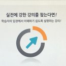 [HD]After Effects CC 2020 모션 그래픽의 입문 Part.1 이미지