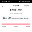 달나라커피