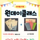 월드플러스원 이미지