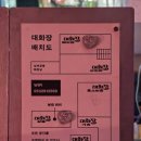 대화장여관 이미지