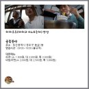 동삼1동-15 이미지