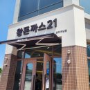 세븐일레븐 광주하남3지구점 | 광주 돈까스 맛집 왕돈까스21 광주하남본점 후기