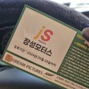 장성자동차서비스 이미지