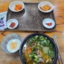 07.12 분짜, 반쎄오 만들기 | 1월과 2월 그 사이