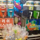 분식문방구 이미지
