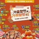 하나로전단