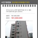 팔곡두레길 이미지