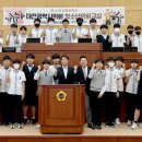 보문중학교 이미지