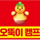 SKY입시단과전문학원