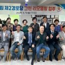 부림제2경로당 이미지