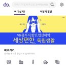 오름스테이 이미지