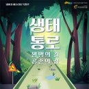 공존 이미지