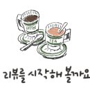 홍대개미 광안리점 이미지