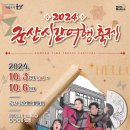 해신동 주민센터 이미지