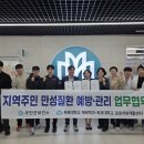 목포대학교