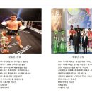 이글스무에타이 | 여자 킥복싱 2년 후기(feat. 이글스킥복싱)