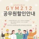 짐212 이미지