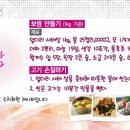 황금정보통신 이미지