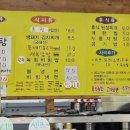 영웅정육식당 이미지
