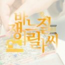 마켓릴라