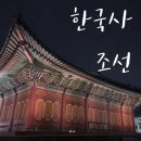 거상축산유통 | [조선] 경제생활의 변화 / 농서 / 문제풀이용 키워드