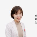 연세스타의원 이미지