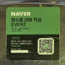 [대구] 연탄에 구워 먹는 고기 맛집 &#39;해운대연탄생갈비 대구시지점&#39;