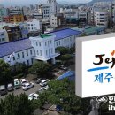 제주직업소개소 이미지